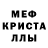 Alpha-PVP крисы CK fistashka smile