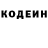 Кодеин напиток Lean (лин) Ehtiram Babayev