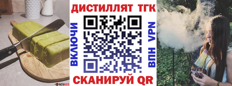 где купить Волосово Canna-Cookies марихуана
