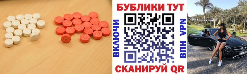 ЭКСТАЗИ TESLA  цена   Волосово 