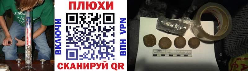 Гашиш гарик  Волосово 