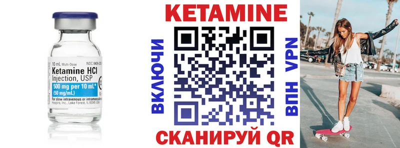 МЕГА ссылки  Волосово  Кетамин VHQ 