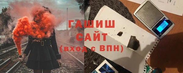 стаф Белокуриха