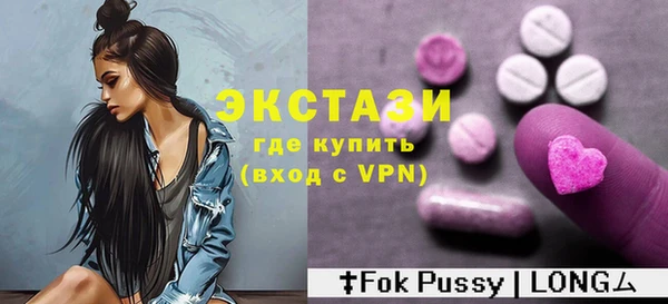 стаф Белокуриха