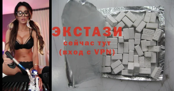 меф VHQ Беломорск