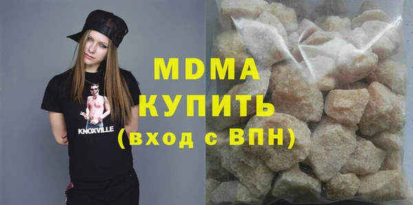 стаф Белокуриха