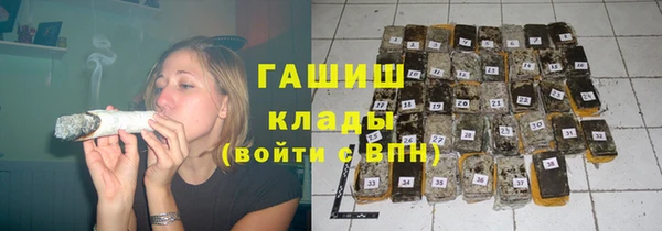 меф VHQ Беломорск