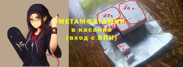 первитин Белоозёрский