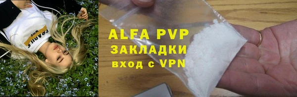 меф VHQ Беломорск