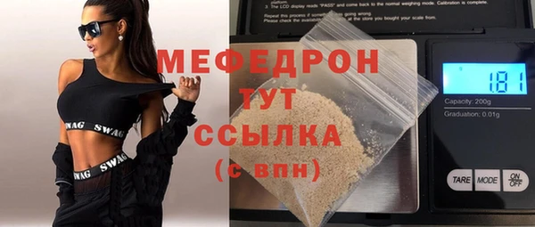 первитин Белоозёрский