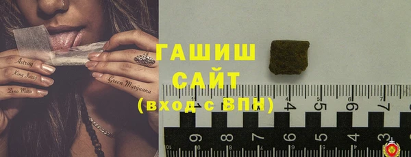меф VHQ Беломорск
