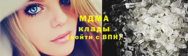 меф VHQ Беломорск