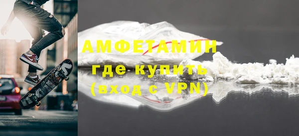 стаф Белокуриха