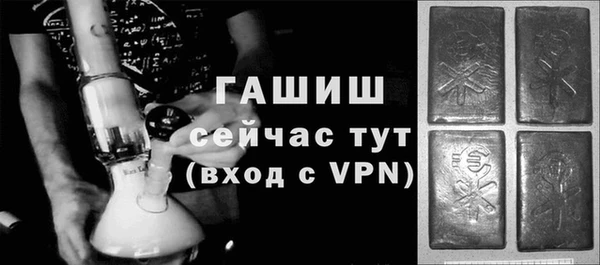 первитин Белоозёрский