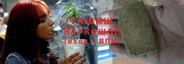 меф VHQ Беломорск