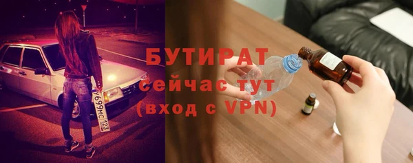 первитин Белоозёрский