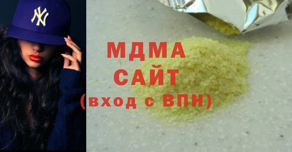 стаф Белокуриха
