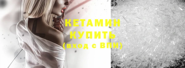 меф VHQ Беломорск