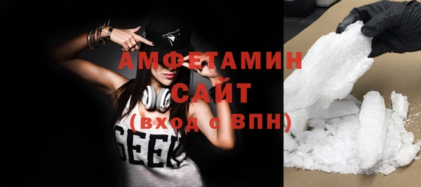 стафф Балабаново