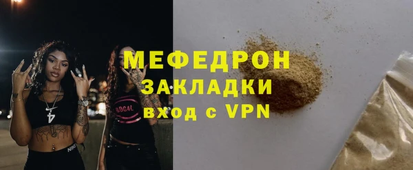 меф VHQ Беломорск