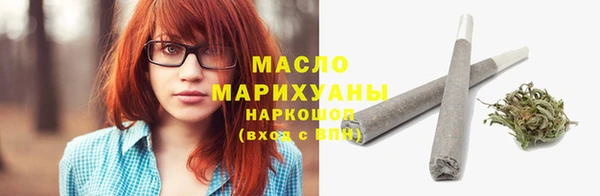 меф VHQ Беломорск