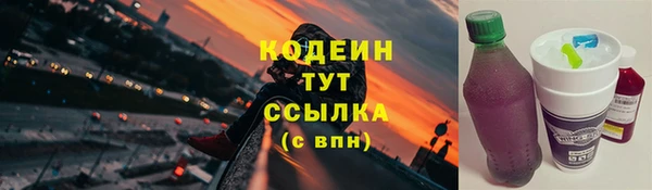 первитин Белоозёрский