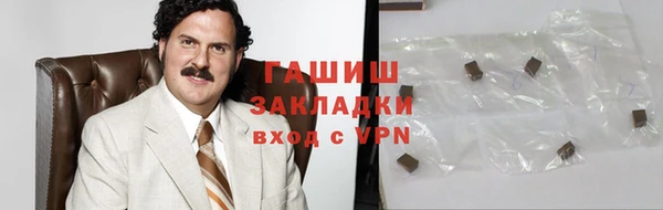 первитин Белоозёрский