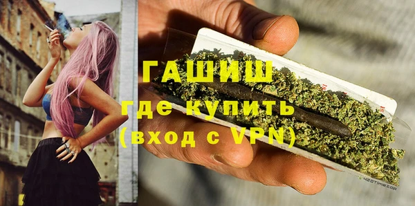 первитин Белоозёрский