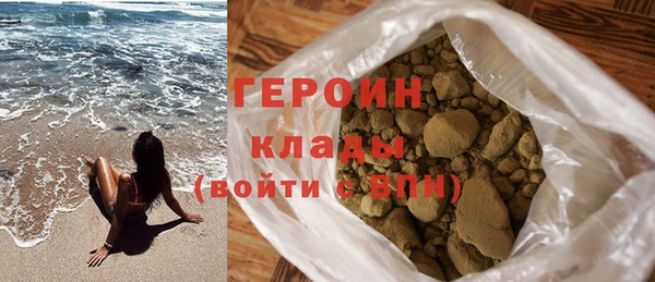 меф VHQ Беломорск