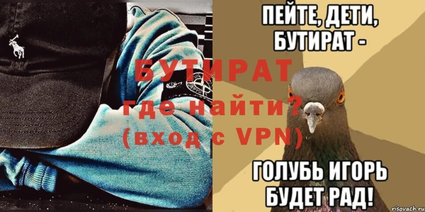 стаф Белокуриха