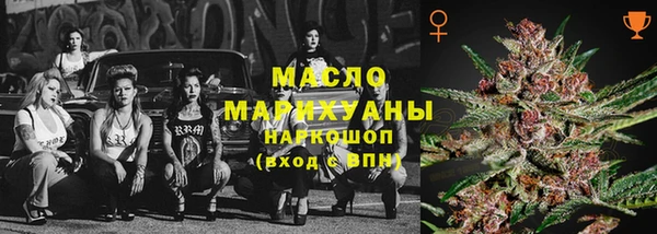 стаф Белокуриха