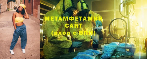 стаф Белокуриха