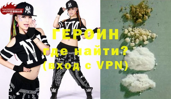 первитин Белоозёрский