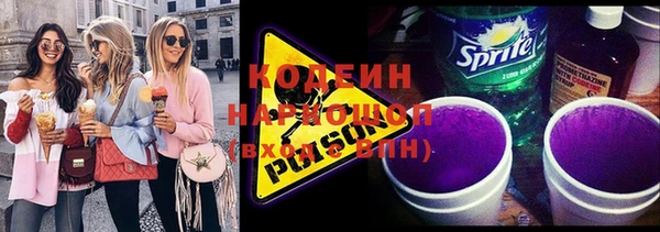 первитин Белоозёрский