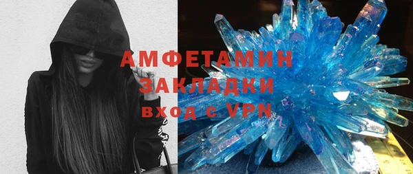 меф VHQ Беломорск