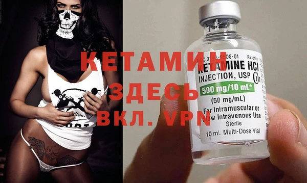 стаф Белокуриха