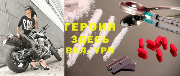меф VHQ Беломорск
