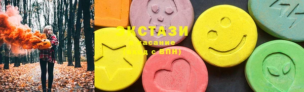 стаф Белокуриха