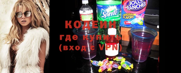 первитин Белоозёрский