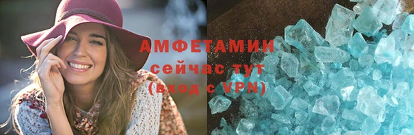 первитин Белоозёрский