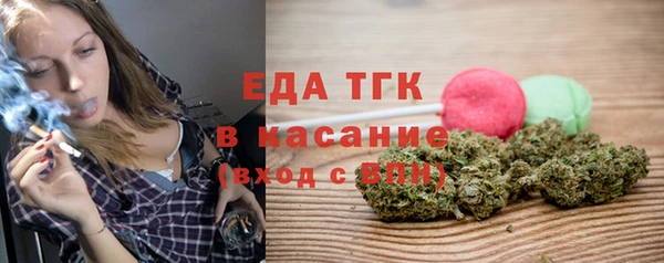 первитин Белоозёрский