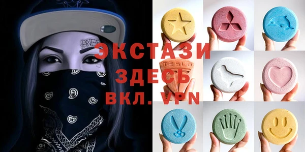 меф VHQ Беломорск