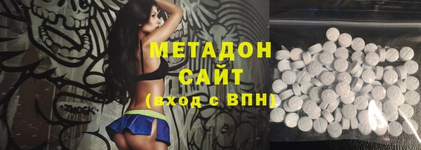 первитин Белоозёрский