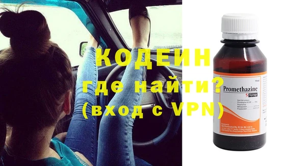 стаф Белокуриха