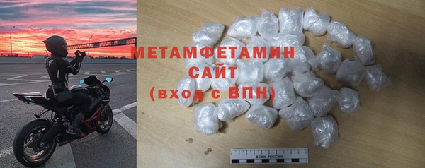 стаф Белокуриха