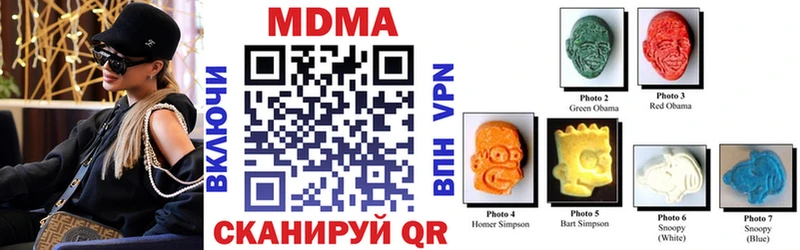 MDMA VHQ Волосово