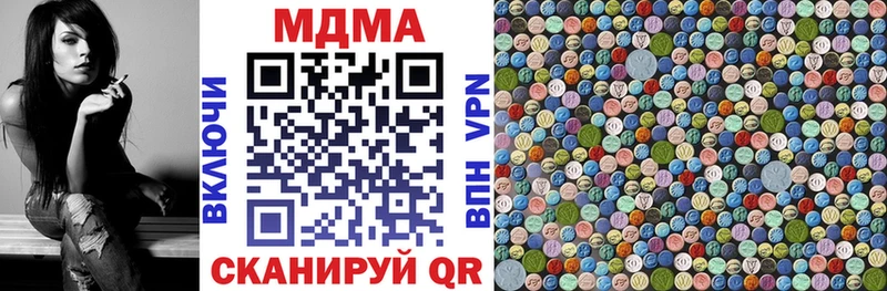 где можно купить наркотик  Волосово  гидра ССЫЛКА  МДМА crystal 