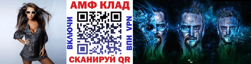 МЕТАМФЕТАМИН винт  наркотики  Волосово 