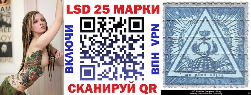 Марки 25I-NBOMe 1,8мг  где купить   Волосово 