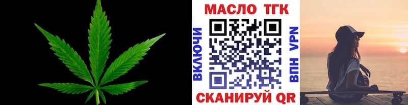 Дистиллят ТГК Wax  наркошоп  Волосово 